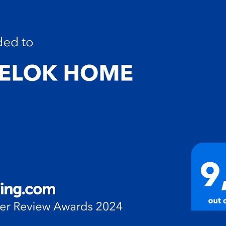 Khelok Home Aguilas Ngoại thất bức ảnh